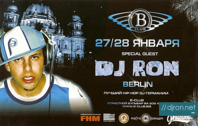dj_ron_flyer_b_club_jan_2006.jpg