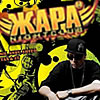 DJ RON @ Zhara Nightclub / Moscow